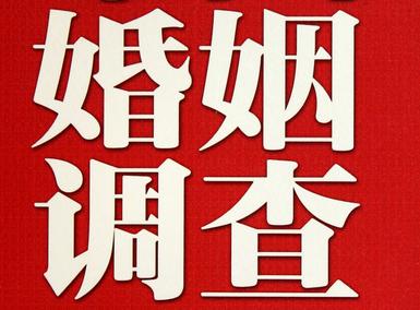 「延寿县福尔摩斯私家侦探」破坏婚礼现场犯法吗？